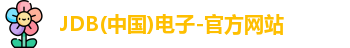 JDB电子